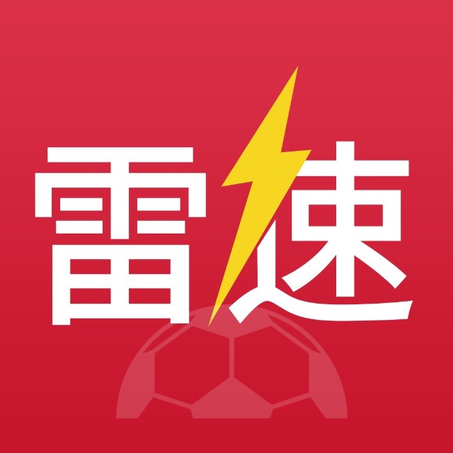 雷速体育官网 - 雷速体育官方网站 - LEISU SPORTS